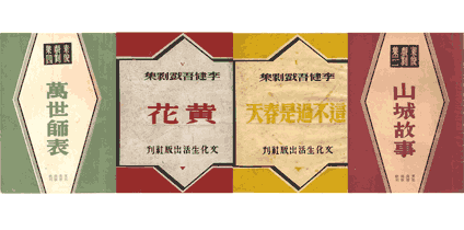 耽奇漫録 上下2冊 上巻函欠裸本 平5年12月 日本随筆大成 第1期